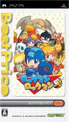 ロックマンロックマン Best Price! - PSP