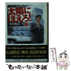 太陽にほえろ! 1983カレンダー/未使用品 太陽にほえろ! 1983カレンダー/未使用品 2025年最新】Yahoo