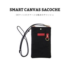 スマートキャンバスサコッシュ レッド 赤色 ブラック 黒色 帆布 国産本革 レザー パラコード ポシェット スマホポーチ ショルダーバッグ