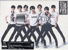 BEST of Kis-My-Ft2 初回盤B 未開封 Amazon.co.jp: BEST of Kis-My-Ft2 (CD3枚組+Blu-ray)(初回盤B