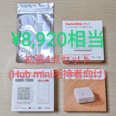 即購入OK - メルカリShops