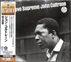 2024年最新】至上の愛 (a Love Supreme)の人気アイテム - メルカリ