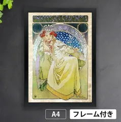 2025年最新】ミュンヘン 1860の人気アイテム - メルカリ