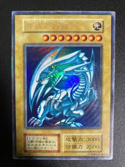 青眼の白龍 ブルーアイズホワイトドラゴン 初期 ウルトラ - メルカリ