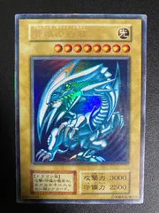 遊戯王　初期　ブルーアイズホワイトドラゴン　UR ① 初期 ブルーアイズホワイトドラゴン UR 遊戯王 - メルカリ