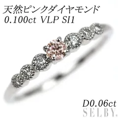 2025年最新】ピンクダイヤモンドの人気アイテム - メルカリ 