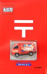 【中古】トミカ 1/52 スバル サンバー郵便車(レッド) 「トミカ ギフトカード」のサムネイル