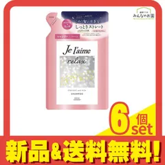 ジュレーム リラックス ミッドナイトリペア シャンプー SR ストレート&リッチ 詰め替え用 340mL 6個セット まとめ売り