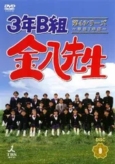 2025年最新】3年b組金八先生 第7シリーズの人気アイテム - メルカリ
