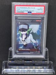 PSA10 連番 バルビート & イルミーゼ 2004年 カードショップイブ千葉中央店@ポケカ ラブブ PSA オリパ on X