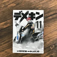 2025年最新】佐田正樹の人気アイテム - メルカリ