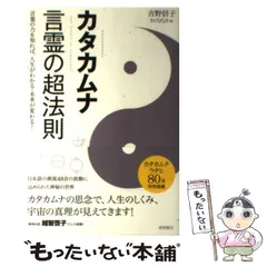 2024年最新】吉野_信子の人気アイテム - メルカリ