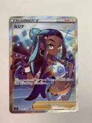 2025年最新】ルリナsrの人気アイテム - メルカリ