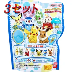 【3セット】 びっくら？たまご ポケットモンスター ポケモンフィギュアコレクション シャボンのかおり 1個入 【pto】
