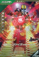2025年最新】ガンバレジェンズ lr ファイズの人気アイテム