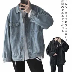 カジュアル ジージャン アウター デニム Gジャン コート ゆったり 大きいサイズ 薄手 おしゃれ ジャケット 折り襟 秋服 春服 学生 デニムジ