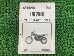 美品　廃盤YAMAHA TH-20ME 大正琴　ハードケース付き　週末SALE 美品 廃盤YAMAHA TH-20ME 大正琴 ハードケース付き 週末SALE - メルカリ