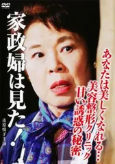 家政婦は見た！２０巻セット　市原悦子　レンタル品　新品ケース入り Amazon.co.jp: 家政婦は見た! [レンタル落ち] 全24巻セット