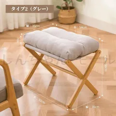 オットマン 折りたたみ 竹製 足置き 足台 1人掛け 極厚 クッション付き スツール ソファスツール 椅子 いす イス 北欧 おしゃれ シンプル 