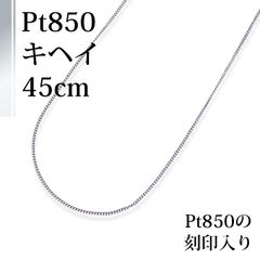 JZ7☆pt850 長45cm 幅0.5mm 調整可能 ベネチアン - メルカリ