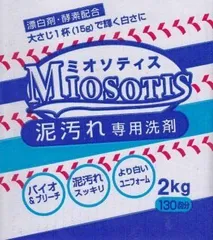 ミオソティス ミオマルク 10.5cm オマケ付き ミオソティス ミオマルク 10.5cm オマケ付き