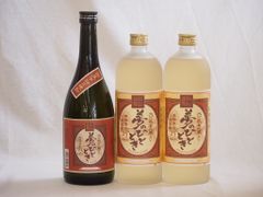 幻の酢 玉姫酢 斎藤造酢店 新品未開封 2本セット 製造年月2024年2月