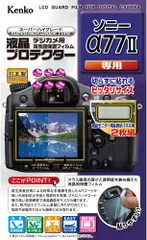 2023年最新】Sony α77の人気アイテム - メルカリ