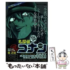 2026年最新】堀之紀の人気アイテム - メルカリ