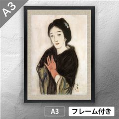 美品 梅原龍三郎「姑娘/クーニャン」リトグラフ 落款有 額縁入 油彩画