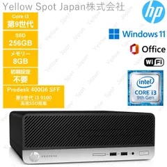 2025年最新】hp prodesk 400 g6の人気アイテム - メルカリ