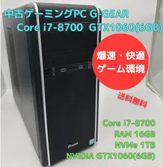 2025年最新】gtx1060 6gb 中古の人気アイテム - メルカリ