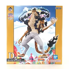 ○BANDAI SPIRITS フィギュア ロブ・ルッチ 覚醒フォルム 「一番くじ ワンピース 未来島エッグヘッド」 MASTERLISE EXPIECE D賞