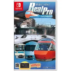 鉄道にっぽん! RealPro 特急ロマンスカー! 小田急電鉄編 Nintendo Switch ニンテンドースイッチ ゲームソフト JAN:4560221911395 ≡A7813