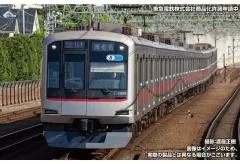 GM #308 東急5000 4両 GM #308 東急5000 4両 東急田園都市線5000系 基本4両 |