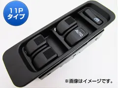 M-823　タント、コンテ、エグゼ、ムーヴ、PW スイッチ（ 7色 ）3点 M-823 タント、コンテ、エグゼ、ムーヴ、PW スイッチ（ 7色 ）3点