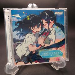 ときめきメモリアル 伝説の場所へ~詩織・光・優紀子~ ときめきメモリアル」イメージソング～伝説の場所へ～詩織・光・優紀子