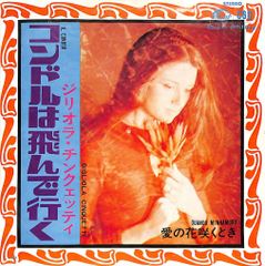 VHSビデオ / 永島敏行/松坂慶子 / 人生劇場 / H00025342 - メルカリ
