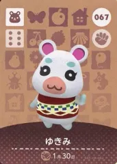 どうぶつの森　amiiboカード　ゆきみ　3 Amazon.co.jp: どうぶつの森 amiiboカード 第3弾 【242】 ユキ
