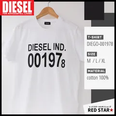 2024年最新】ディーゼル DIESEL Ｔシャツ 半袖 フロントプリント