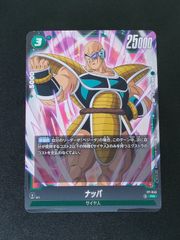 ブルマ/孫悟空:少年期 アルティメットバトル　優勝プロモ 孫悟飯 幼年期 ブルマ/孫悟空:少年期 アルティメットバトル 優勝プロモ - メルカリ