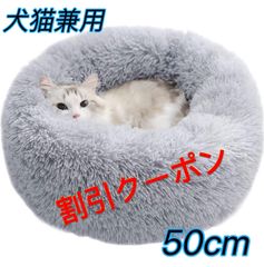 ギフト梱包　ペット用品　猫　犬　犬用品　猫用品　猫 ベッド 犬ベッド　ペットベッド　Mサイズ　50cm