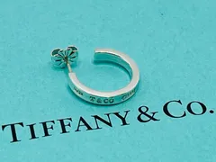 a027 送料無料　Tiffany&Co. 美品　ティファニー　1837 ナロー　フープ　ピアス　Ag 925 シルバー　片側
