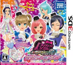 【中古】プリティーリズム レインボーライブ きらきらマイ☆デザイン - 3DS