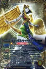 2025年最新】バーストインパクト バトスピの人気アイテム - メルカリ