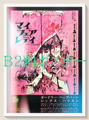 蛯原友里 販促ポスター BENEFIQUE ベネフィーク B2サイズ - メルカリ