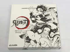 鬼滅の刃 立志編 幕間画集・豪華版 缶バッジセット Amazon.co.jp: 限定 ufotable 鬼滅 幕間画集 竈門炭治郎 立志編