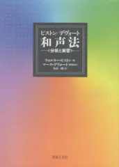 2025年最新】ウォルターピストンの人気アイテム - メルカリ