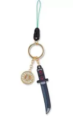 【中古】雑貨 竈門炭治郎 日輪刀キーチェーン 「鬼滅の刃」