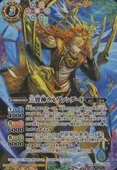 激覇デッキパーツ　バトスピ　ラルヴァンダード Amazon.co.jp: バトルスピリッツ 三賢神ラルヴァンダード（黒