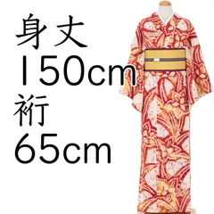 ✨お値下げ出品✨有松鳴海絞り　浴衣　舞蝶繋ぎ文は✨トールサイズ✨未使用保管✨ ◇現代 有松鳴海絞 浴衣◇【黒紫】麻にあやめが凛とした雰囲気